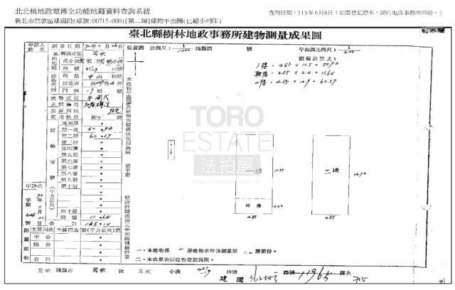 鶯歌法拍透天-6