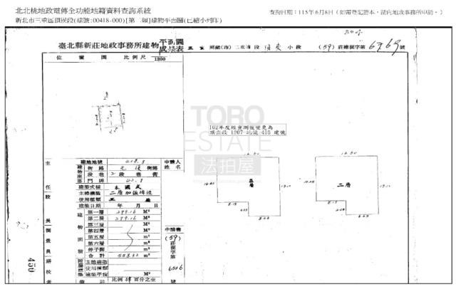 新北法拍透天-7