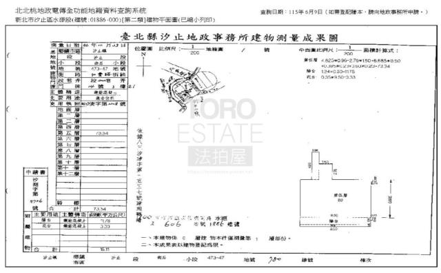 新北汐止拍賣華廈-0