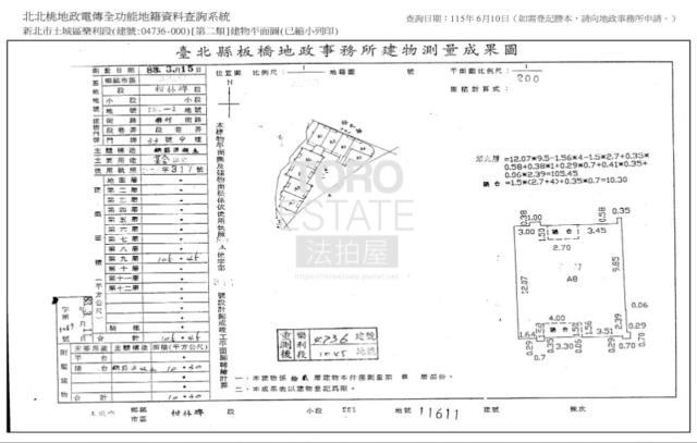 新北大樓法拍-8