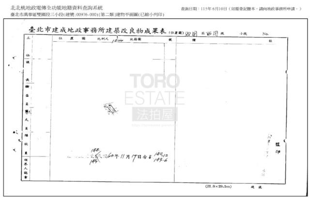 台北公寓法拍-9