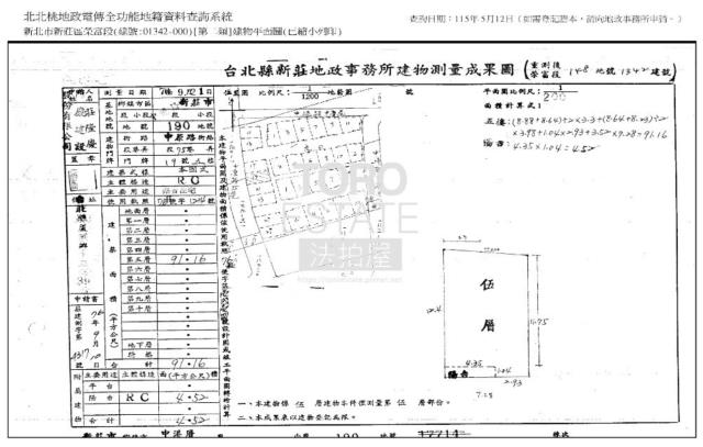 新北拍賣公寓-7