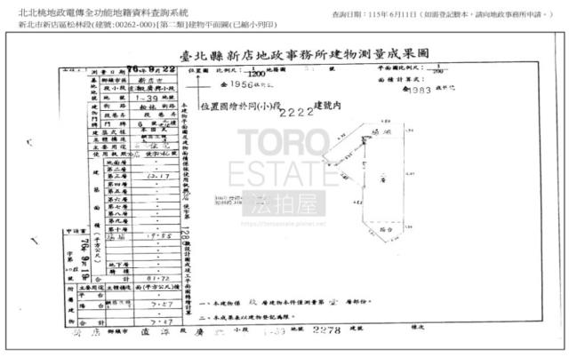 新北法拍大樓-3