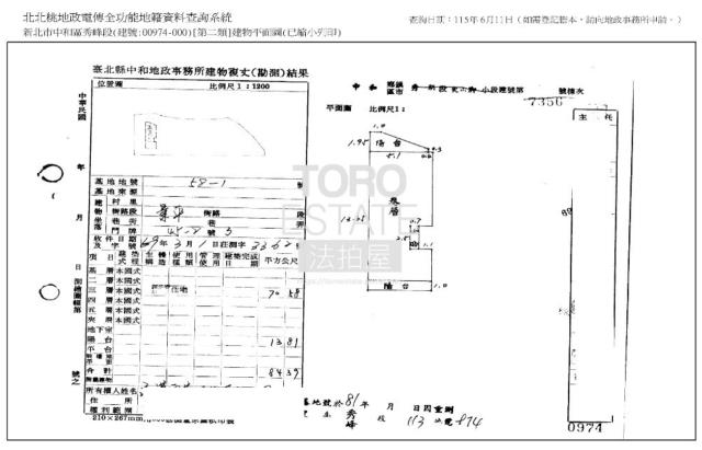 新北拍賣公寓-7