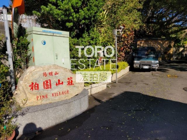 台北法拍透天-1