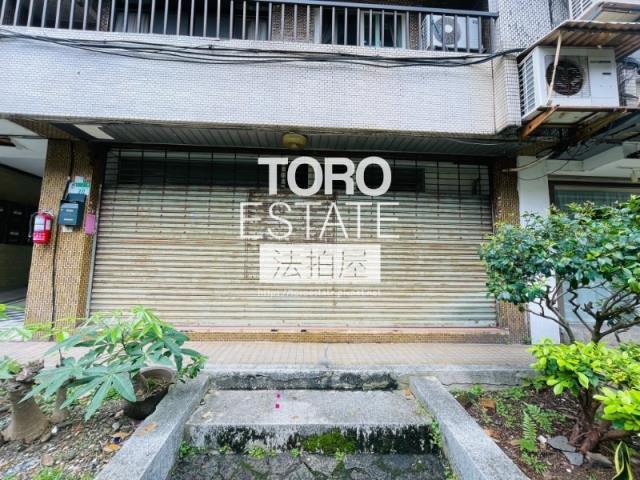 中山區華廈法拍-1