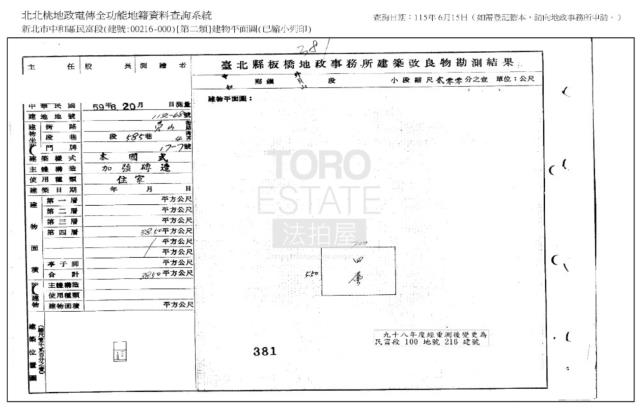 新北中和公寓拍賣-0