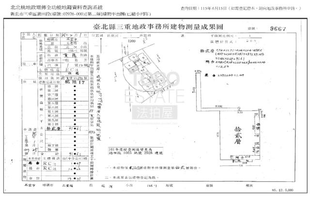 新北三重法拍大樓-0
