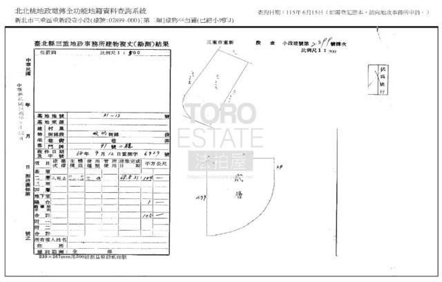 新北三重法拍公寓-6