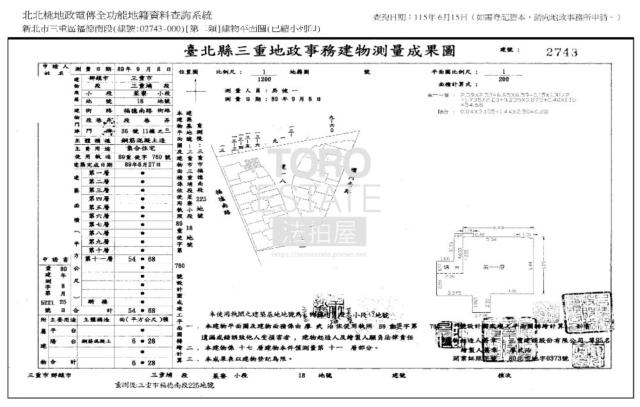 新北三重法拍大樓-6