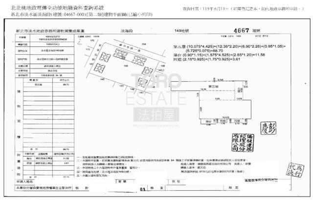 新北淡水大樓法拍-8