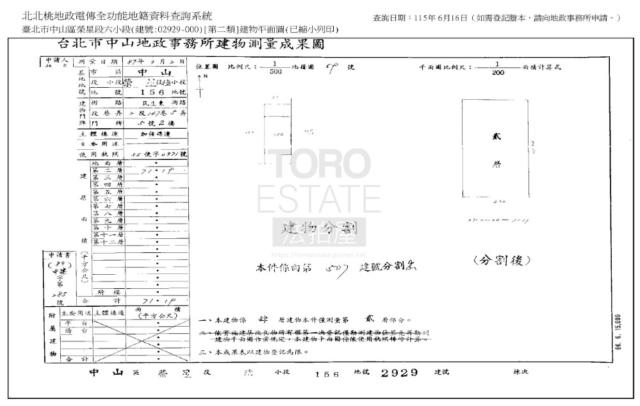 台北中山區拍賣公寓-0