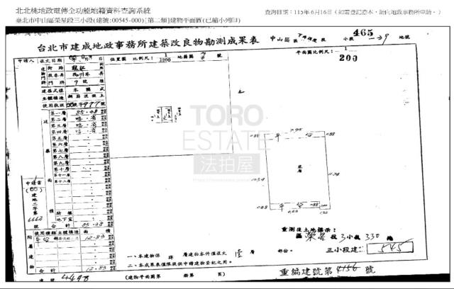 台北中山區公寓拍賣-0