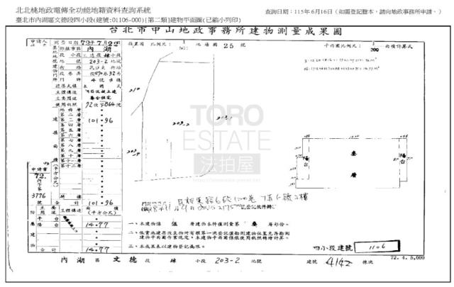 台北內湖法拍公寓-0