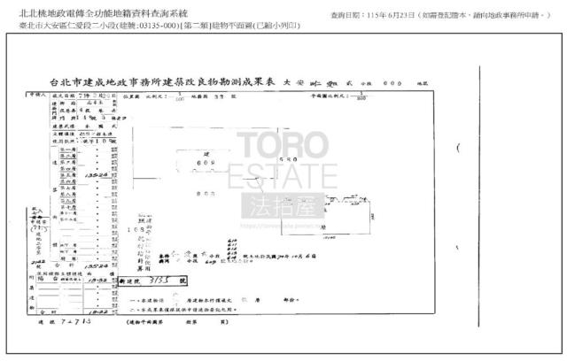 台北大安區法拍大樓-8