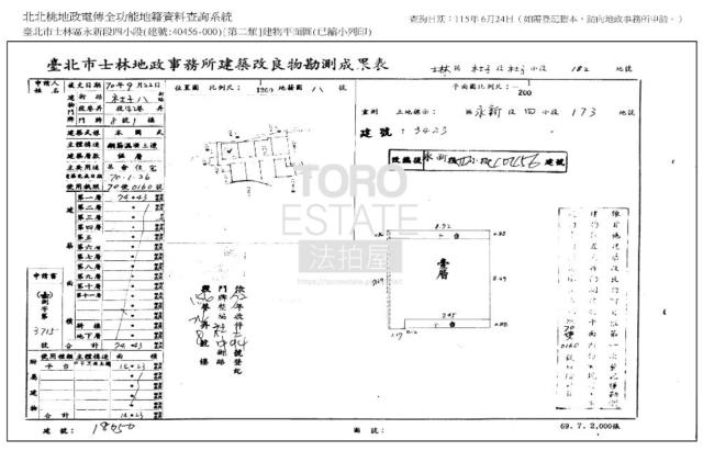 台北士林公寓法拍-8