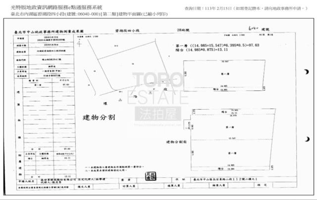 內湖大樓法拍-8