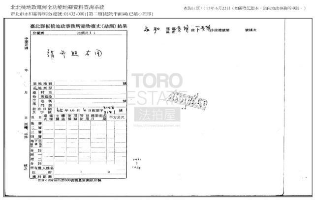 新北法拍公寓-9