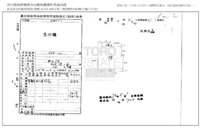 新北法拍公寓-8