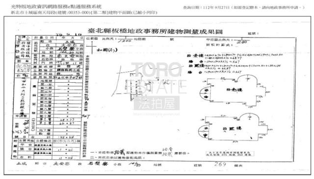 新北大樓法拍-7