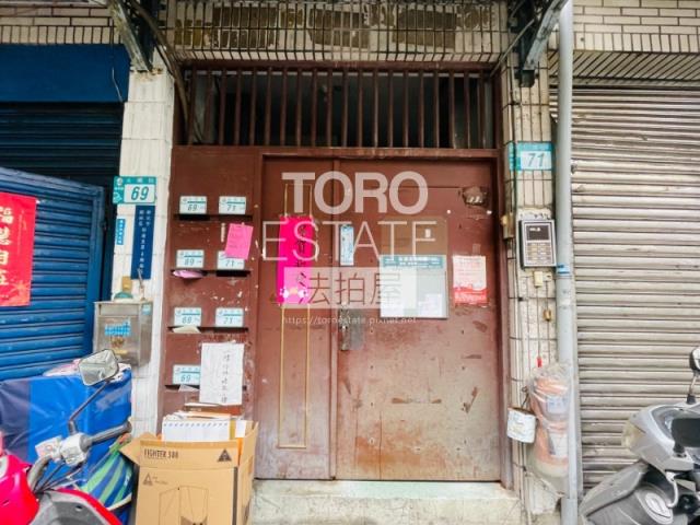 新北公寓拍賣-1