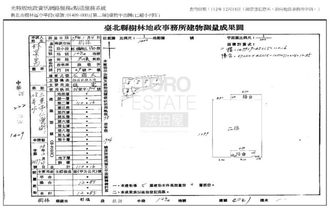 新北公寓拍賣-7