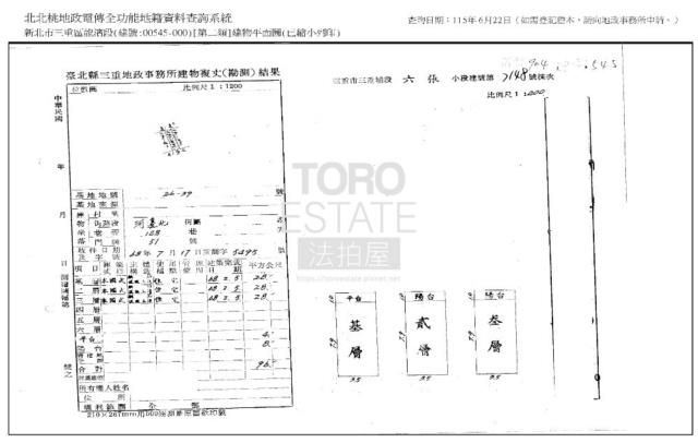 新北法拍透天-7