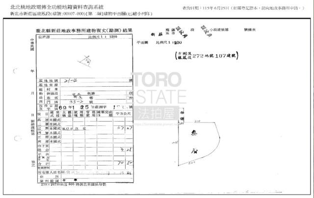 新北法拍公寓-8