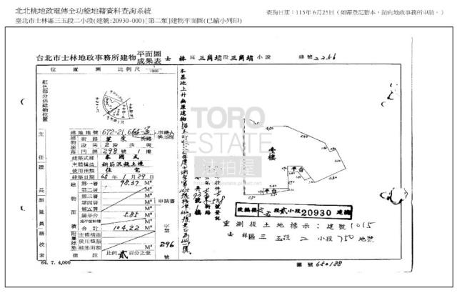 士林公寓法拍-8