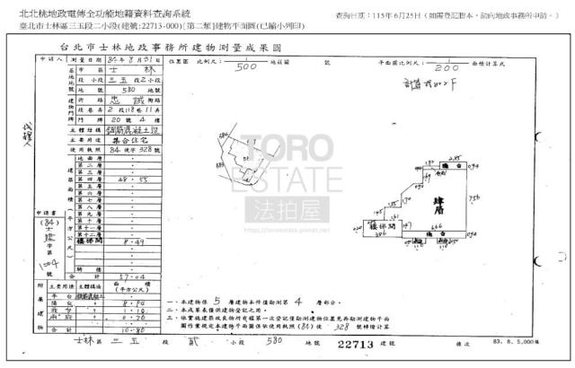 士林華廈法拍-8