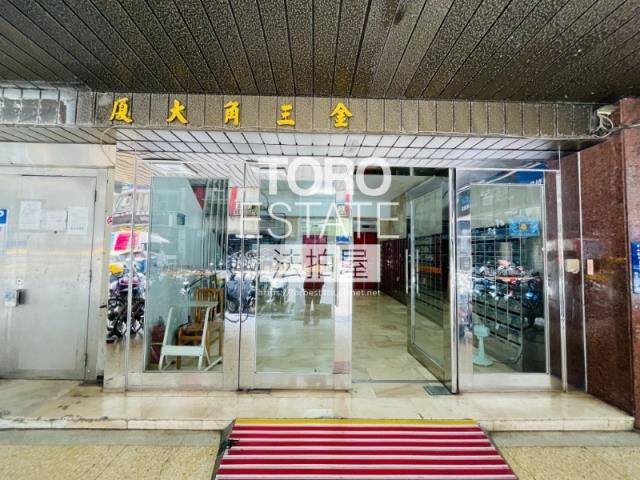 中山區法拍華廈-1