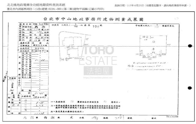 內湖法拍華廈-8