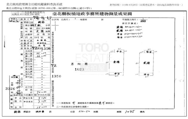 新北樹林公寓拍賣-7