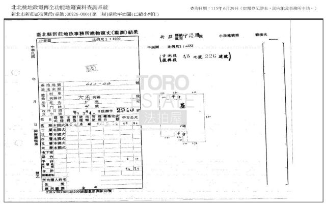 新莊公寓法拍-8
