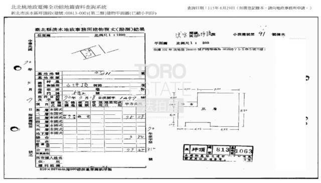 新北淡水法拍公寓-0