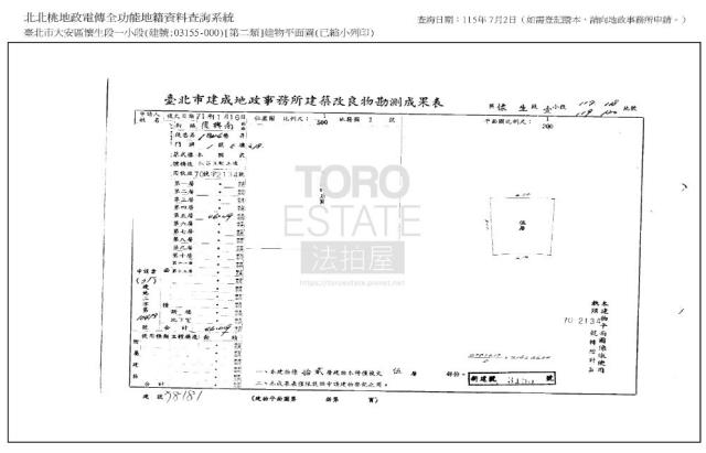 大安區大樓法拍-4