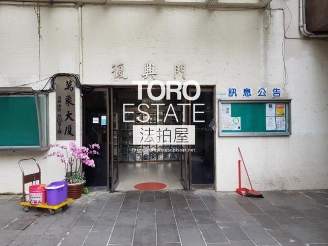 大安區大樓法拍-1