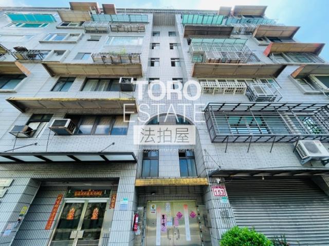 中正區法拍店面-0