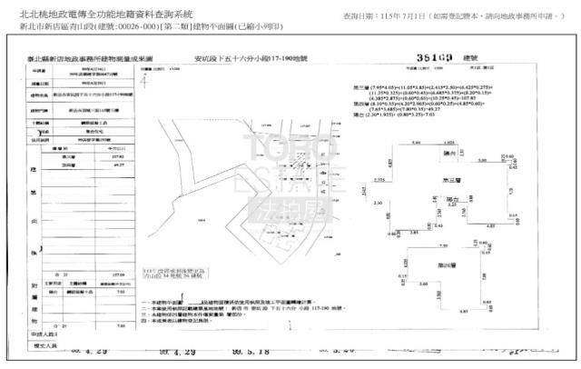 新店法拍公寓-2