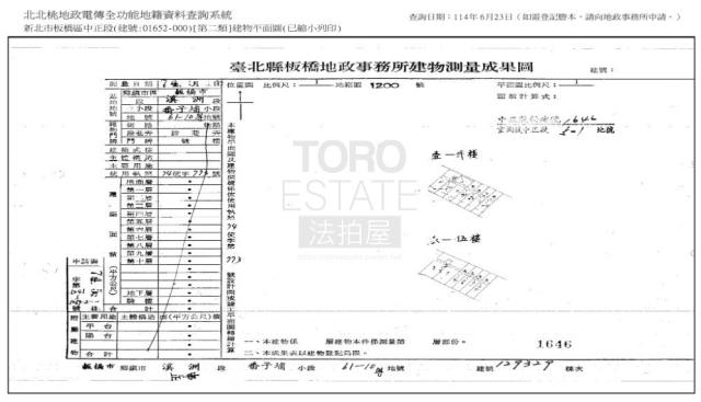 新北板橋法拍公寓-9