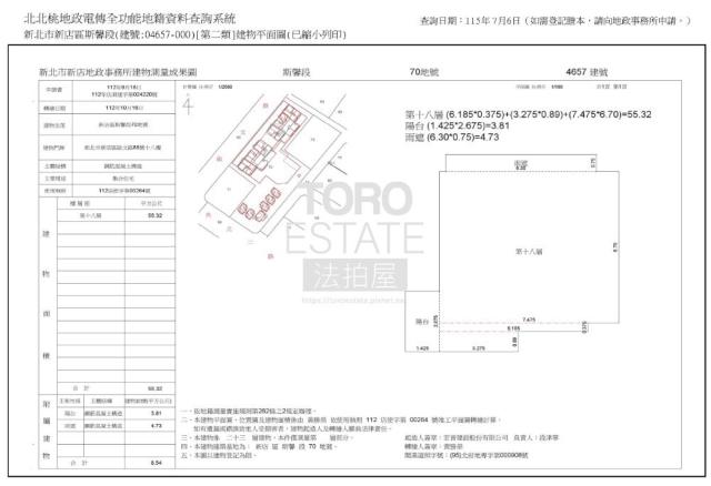 新北新店大樓法拍-8