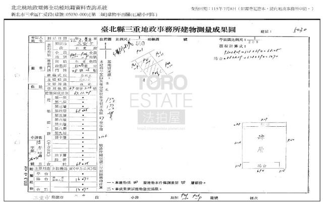 新北三重法拍公寓-8