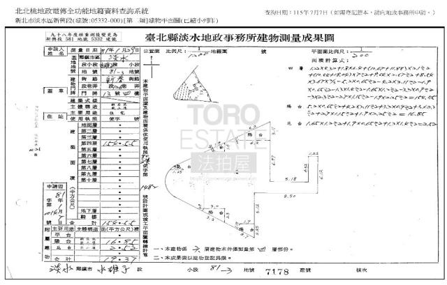新北淡水法拍華廈-8