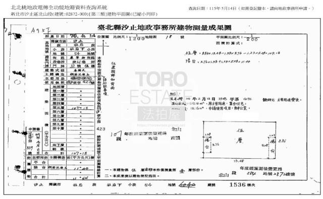 新北汐止公寓法拍-8