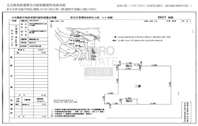 新北新店法拍華廈-8