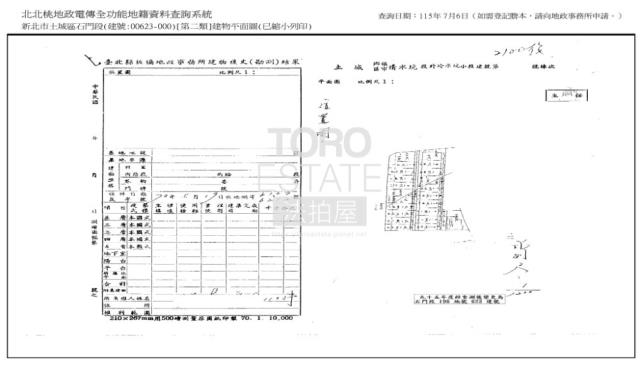 新北土城法拍公寓-1