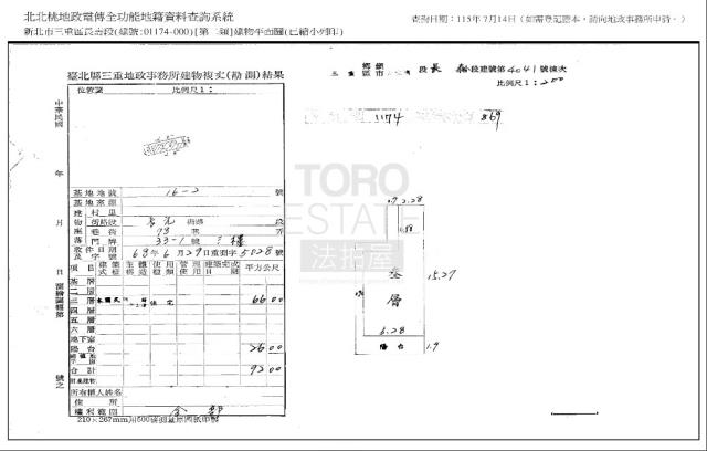 新北三重公寓法拍-0