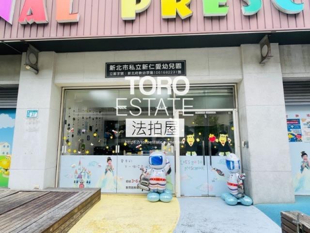 新北泰山法拍透天-1