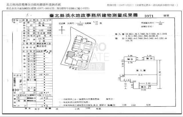 新北淡水大樓拍賣-8