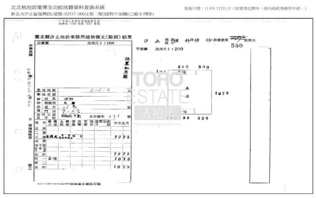 汐止法拍公寓-7